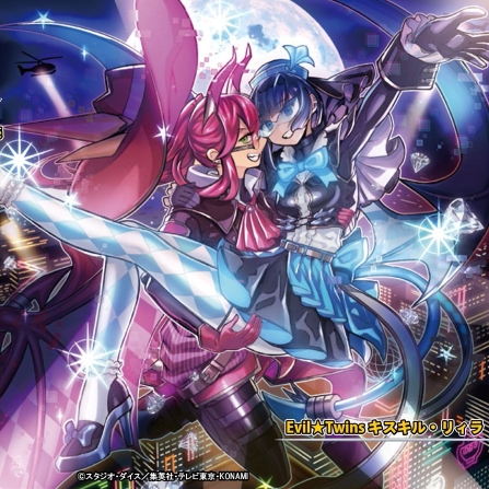 遊戯王 アシア イビルツイン Evil☆Twins キスキル・リィラ 激し