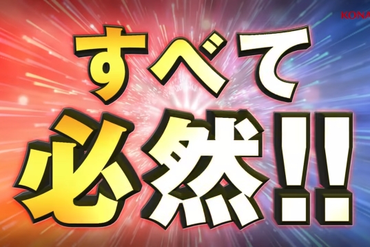 遊戯王ｃｍ Lightning Overdrive ライトニング オーバードライブ ナレーションは九十九遊馬役の畠中祐さん